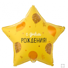К 18" РУС ДР Шарики золотые